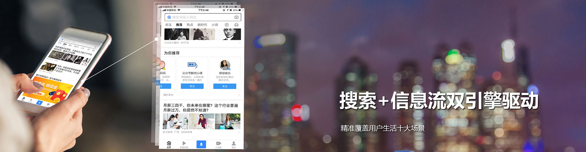 安顺百度竞价